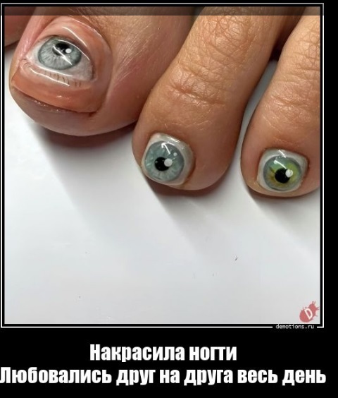 Весёлые картинки (часть 47)