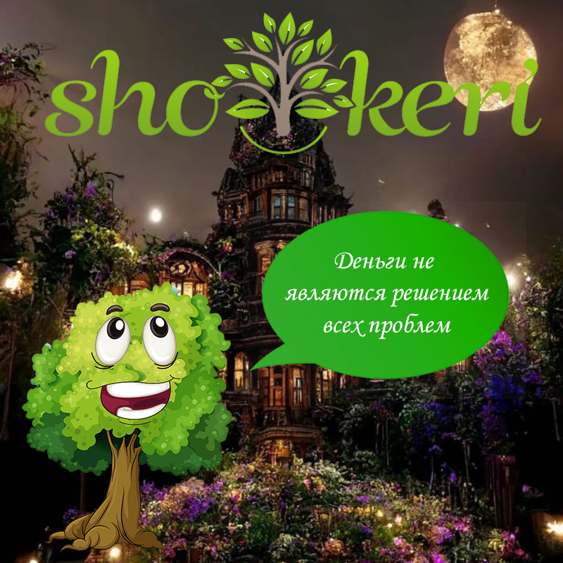 Система накопления денег, когда можно откладывать от 1 рубля