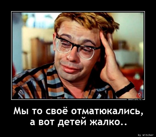 Весёлые картинки (часть 47)