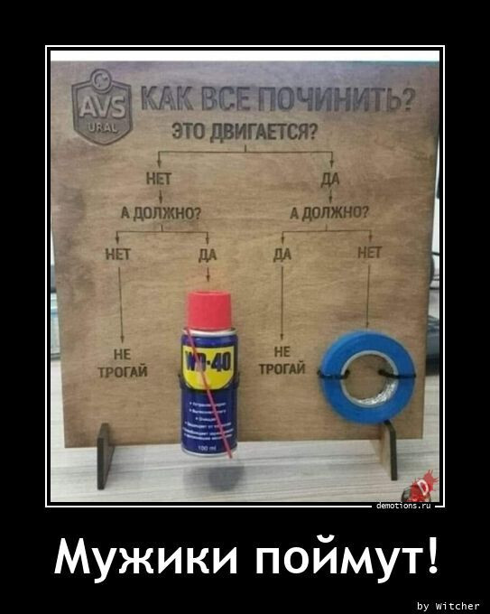 Весёлые картинки (часть 47)