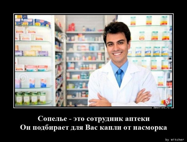 Весёлые картинки (часть 47)