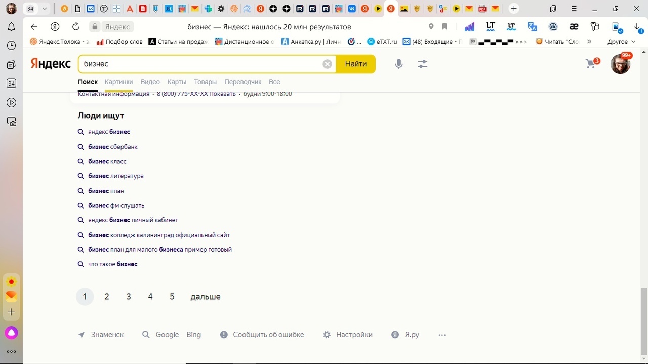Как выбрать нишу, чтобы бизнес приносил прибыль, а не рухнул камнем вниз. Краткий ликбез
