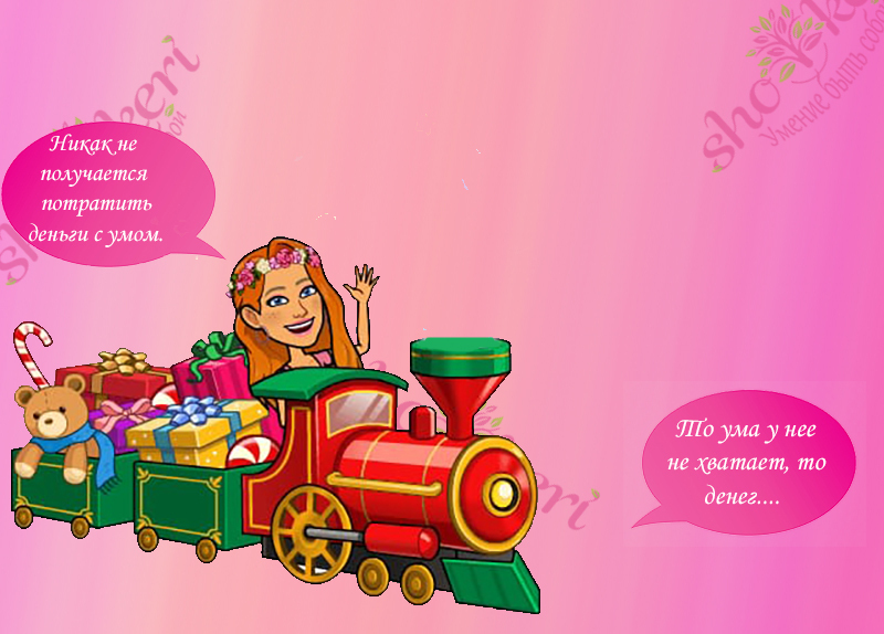 Почему важно "включать внутреннего ребенка" в любом возрасте