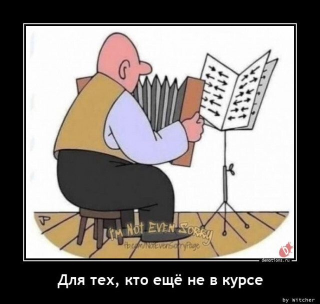 Весёлые картинки (часть 47)