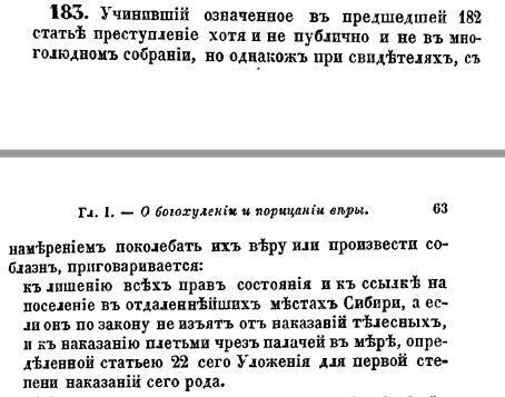 Молчание – золото, или Как за каждое слово три шкуры сдерут!!!
