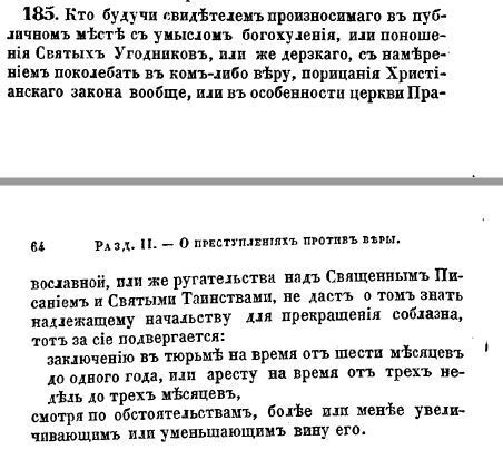 Молчание – золото, или Как за каждое слово три шкуры сдерут!!!