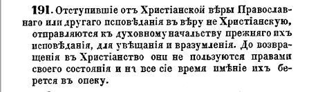 Молчание – золото, или Как за каждое слово три шкуры сдерут!!!