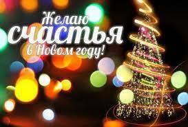 Конкурсы на Новый год. А при чем тут ЖКХ, МВД или ГИБДД?