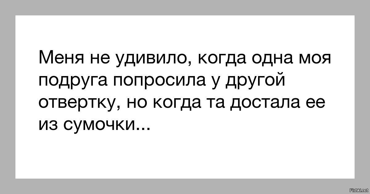 Все идет по плану на бите