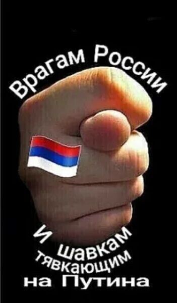 Репарации России от Франции и Германии.