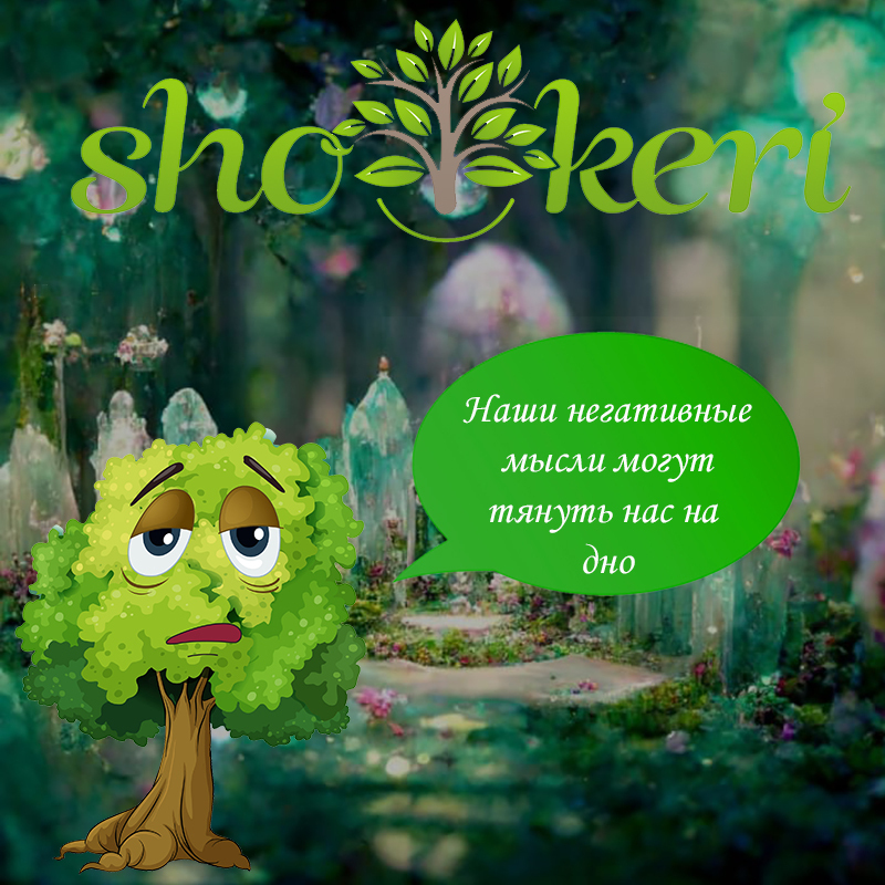 Больше денег и меньше счастья - когда такое бывает