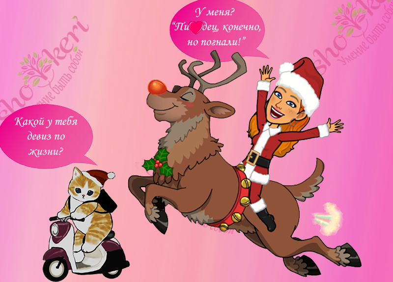 Интересные рождественские и новогодние традиции из разных стран, которые можно использовать для себя