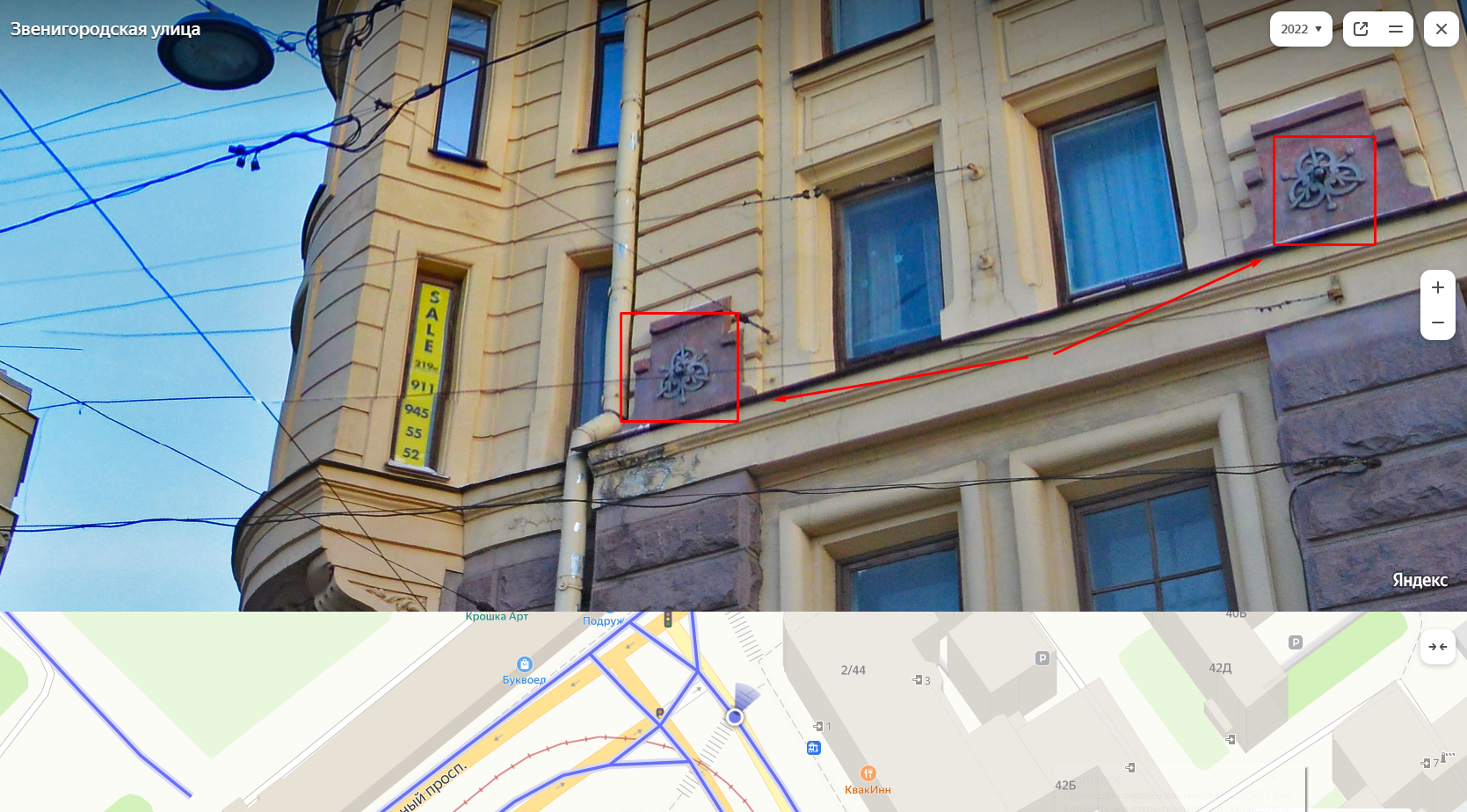 История одной фотографии, сделанной на улице Санкт-Петербурга. Что можно узнать по фото, которому более 100 лет?