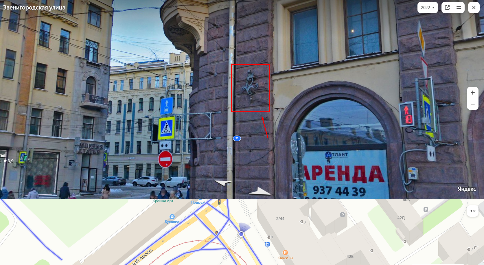 История одной фотографии, сделанной на улице Санкт-Петербурга. Что можно узнать по фото, которому более 100 лет?