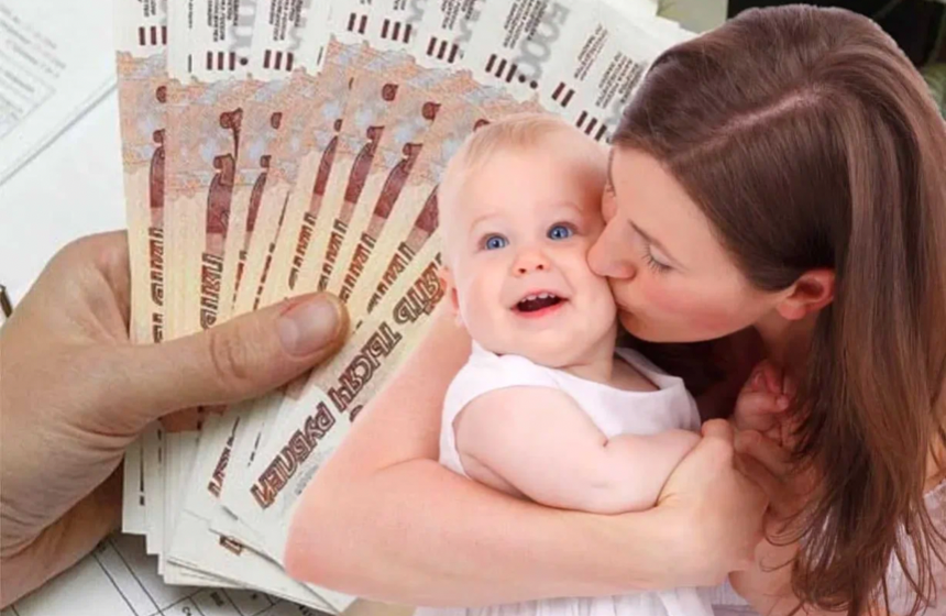 Универсальное пособие: единое пособие на детей с января 2023. Что нужно знать?