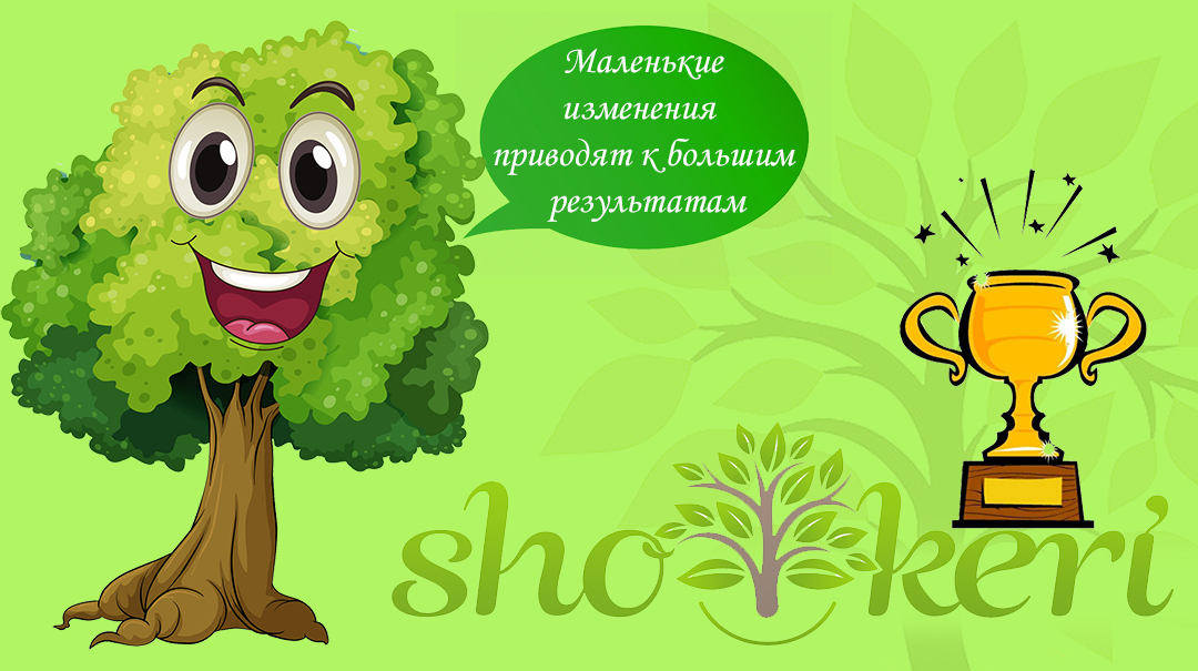 Несложные денежные привычки, которые помогут изменить нашу жизнь