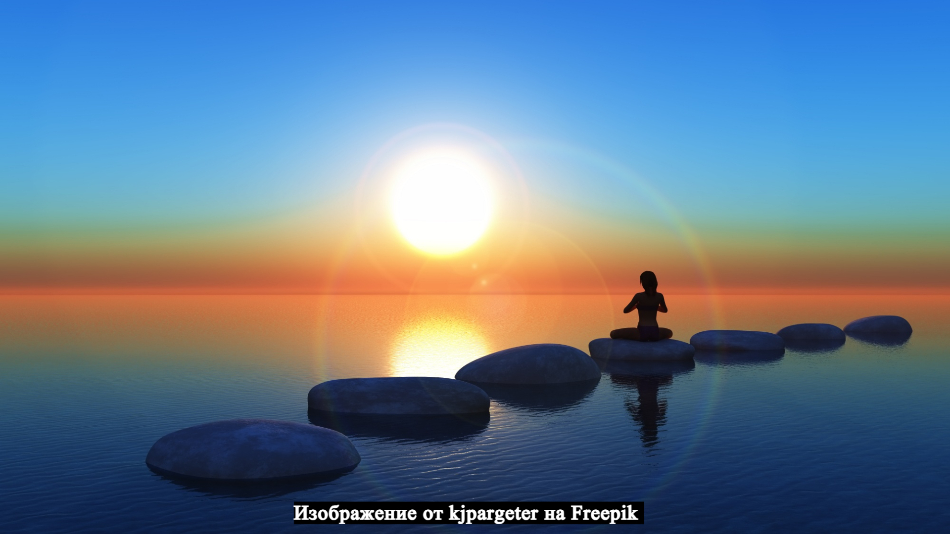 Энергомедитация. Личное мнение.