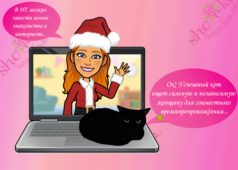 Замечательные рождественские традиции, которые можно взять на вооружение