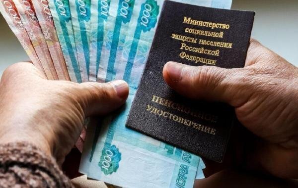 Пенсия в январе 2023 график выплаты пенсионерам