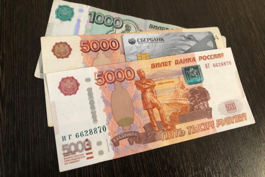 3000 рублей на карту