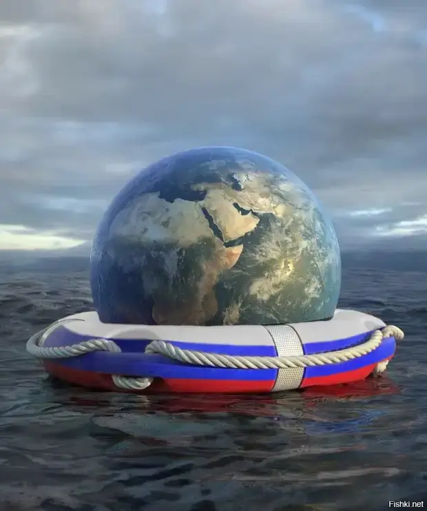 Радужные Западные планы и их провал.