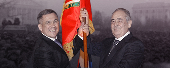 Раис-о том, как Татарстан вновь претендует на особый статус