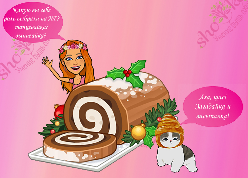 Замечательные рождественские традиции, которые можно взять на вооружение