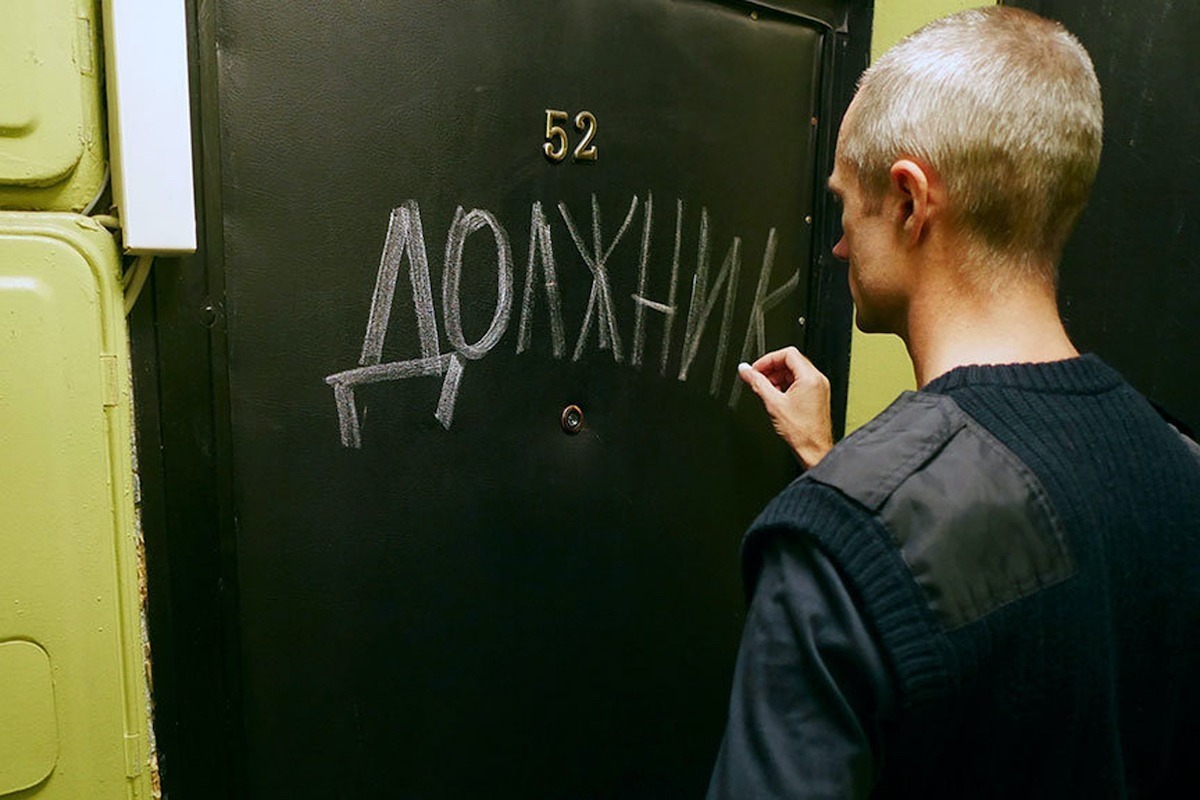 Взаимоотношения с коллекторами: почему их не любят