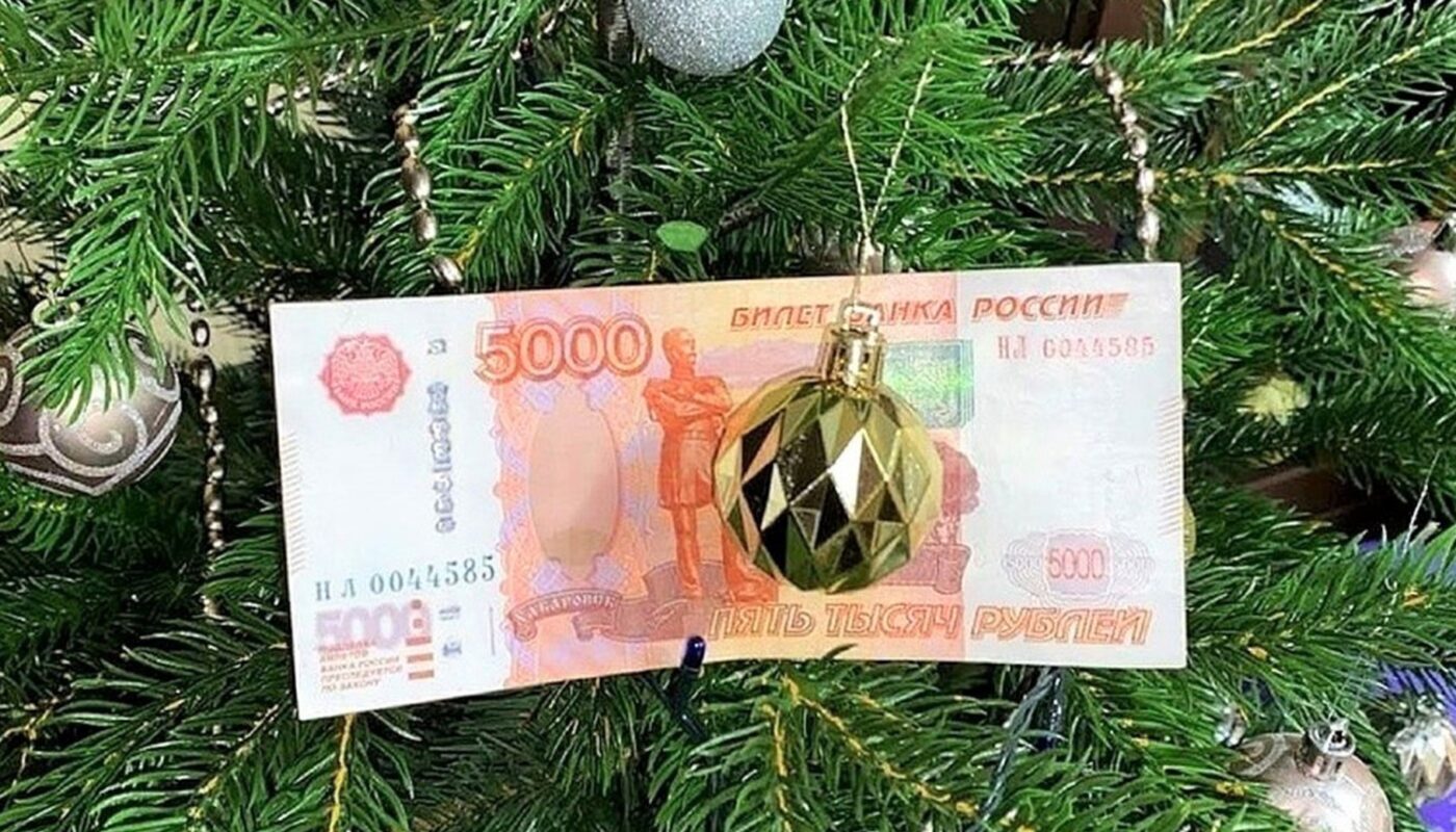 Будет ли выплата по 5000 в декабре 2023 на детей