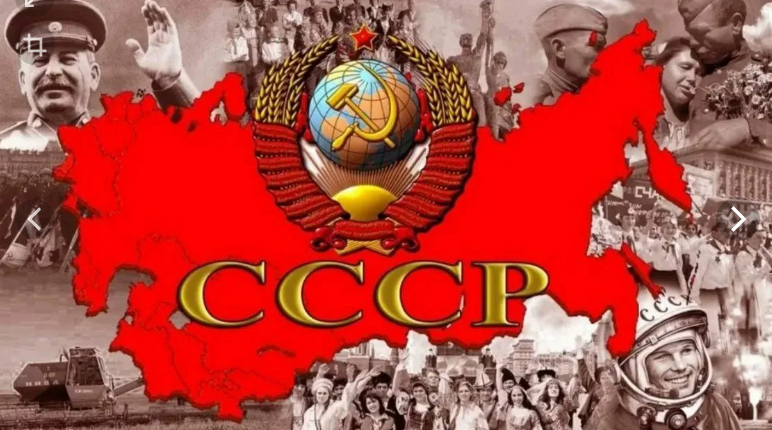 30 декабря 1922 года – великая дата не только в истории России, но всего мирового (прогрессивного) человечества