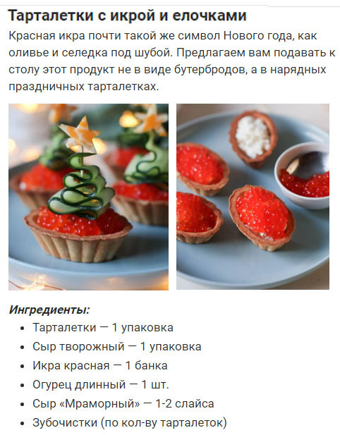 Какая новогодняя прелесть!