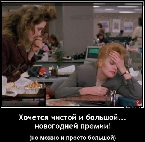 Весёлые картинки (часть 48)