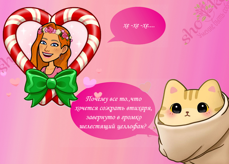 Замечательные новогодние суеверия, которые можно взять на вооружение