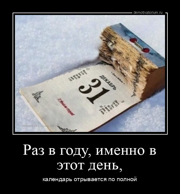 Весёлые картинки (часть 48)