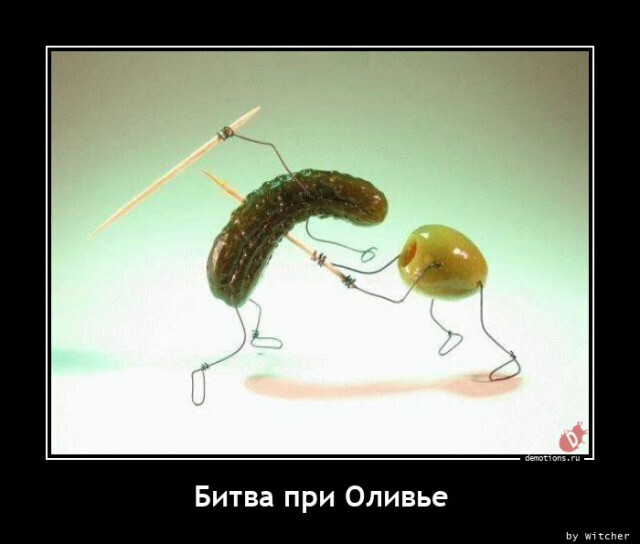 Весёлые картинки (часть 48)