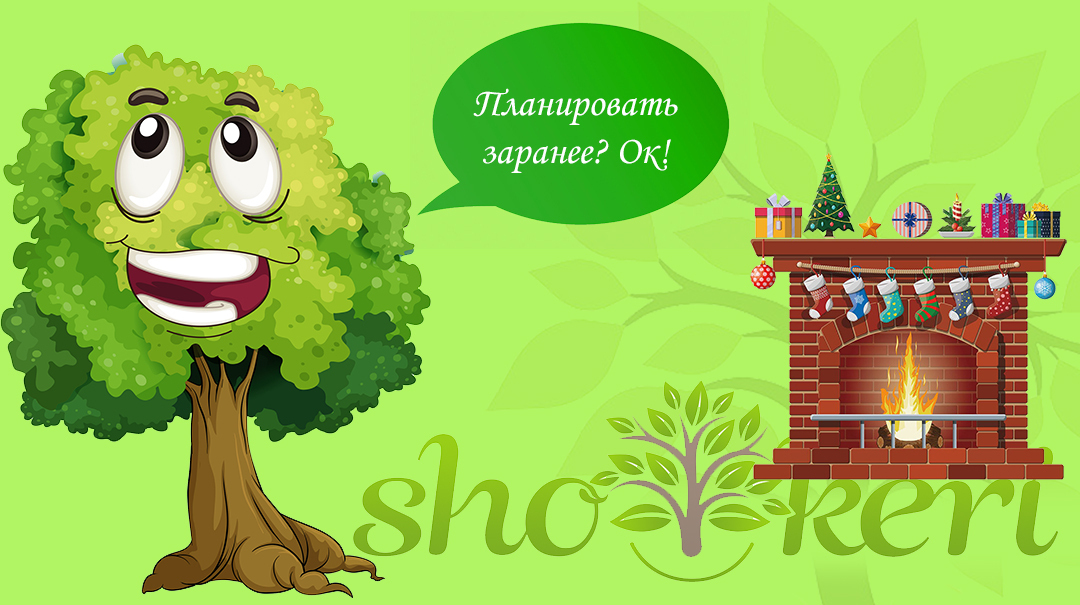 Сбережения к Новому году, простые советы, как начать откладывать деньги