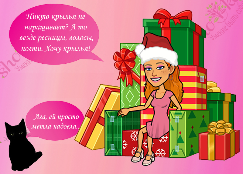 Замечательные новогодние суеверия, которые можно взять на вооружение