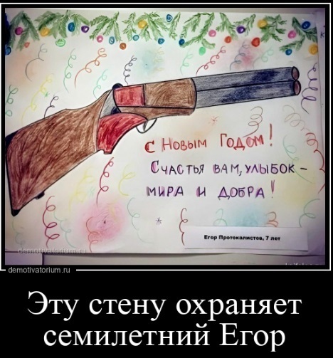 Весёлые картинки (часть 48)