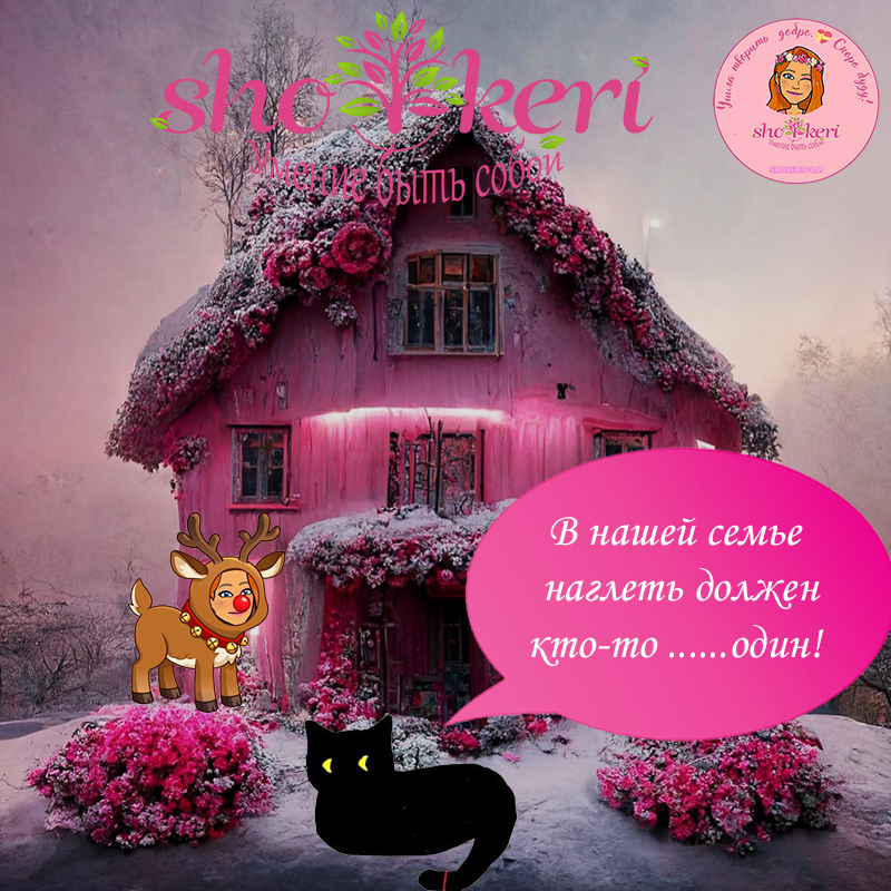 Замечательные новогодние суеверия, которые можно взять на вооружение