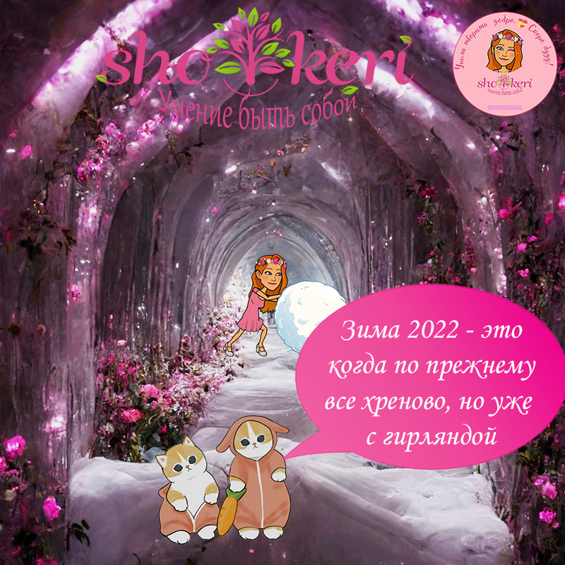 Замечательные новогодние суеверия, которые можно взять на вооружение