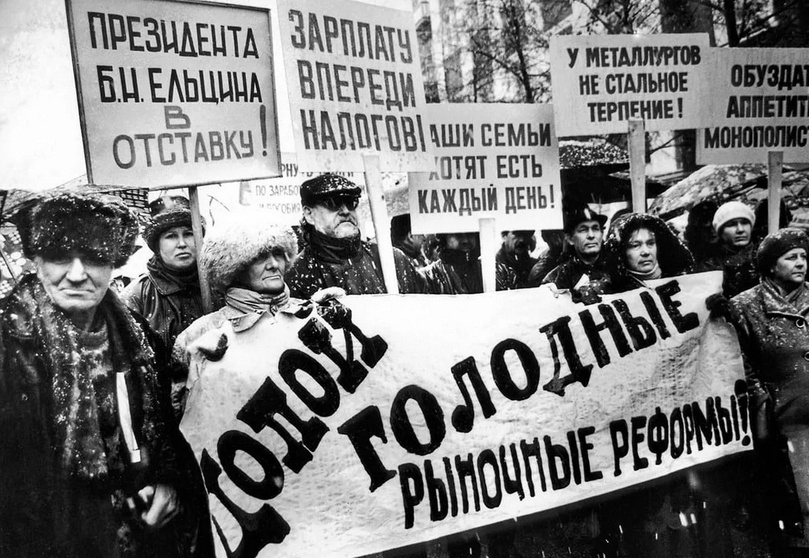 Ровно 31 год назад, 2 января 1992 года в России началась либерализация цен