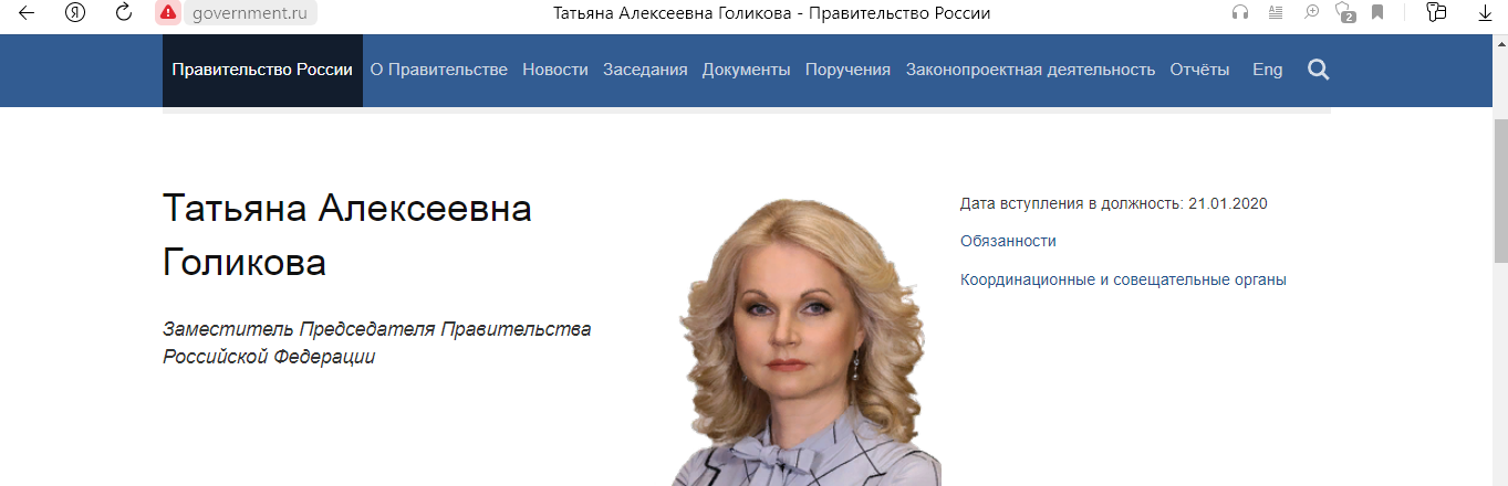 Повышение зарплаты медработникам - надбавка до 18,5 т.р. ежемесячно