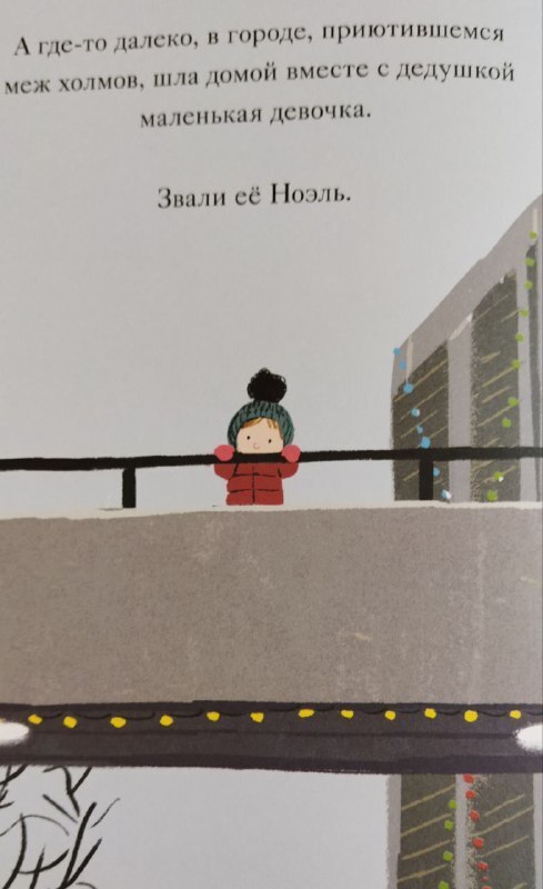 Простая история с глубоким смыслом