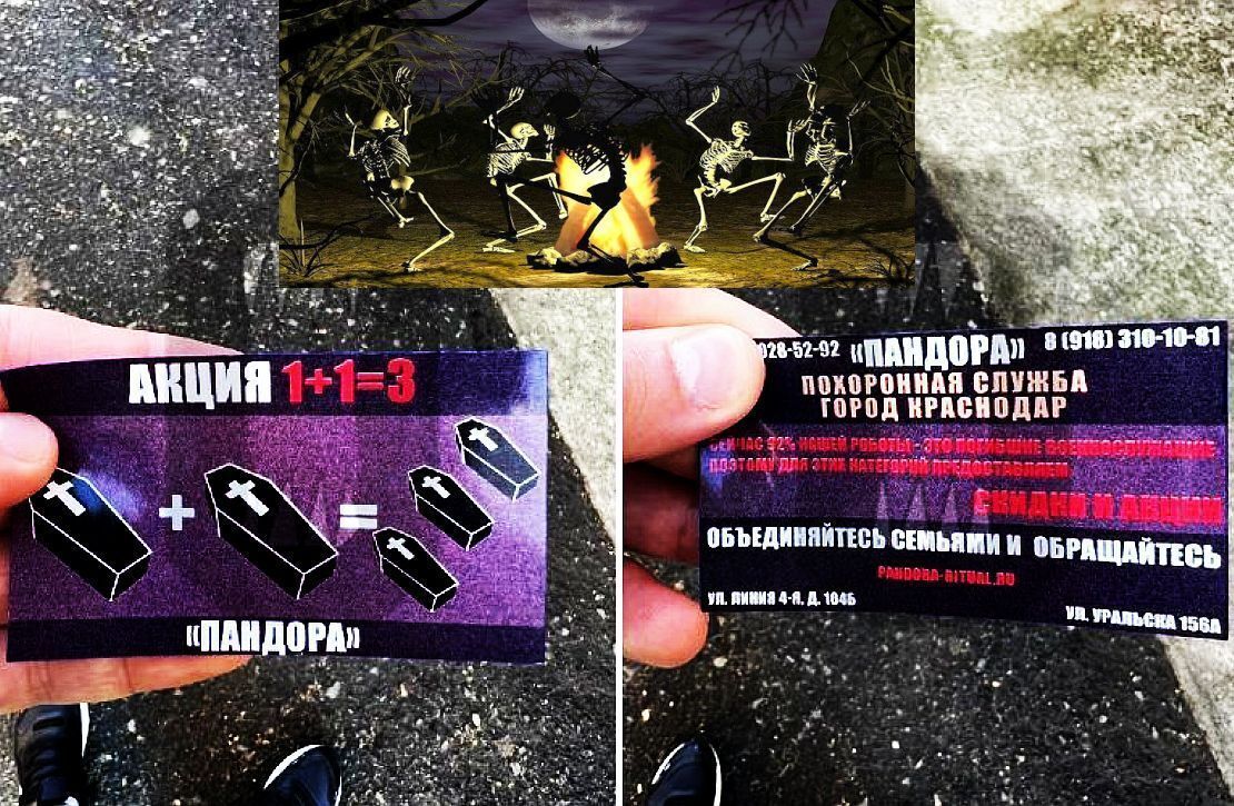 «92% нашей работы – это погибшие военнослужащие»: похоронное агентство запустило акцию «3 гроба по цене двух!». А где государство?