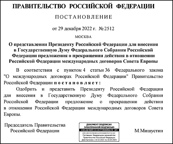 Смотреть через оптический прицел.