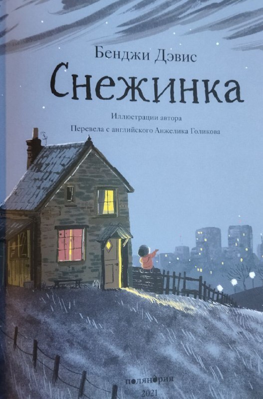 Простая история с глубоким смыслом