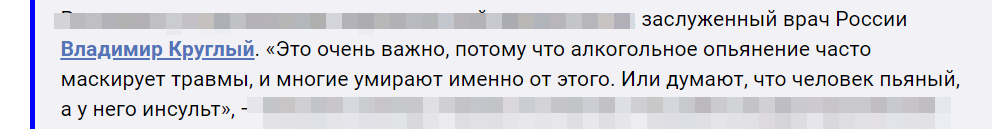Алкоголик, наркоман? "Случайно" попался? Всем помогут...