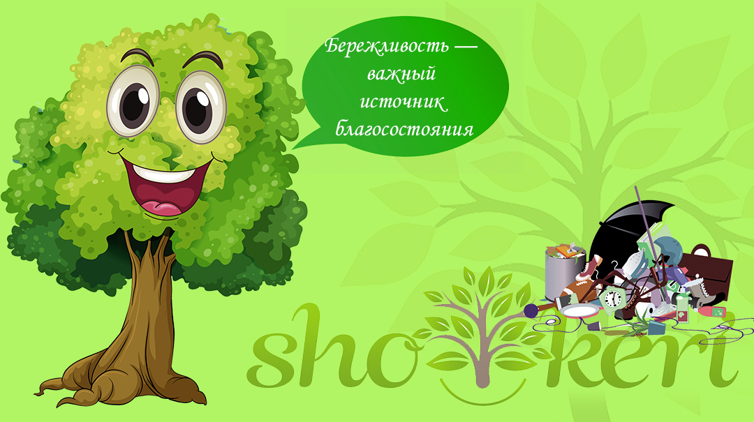 Как перестать покупать то, что нам не нужно