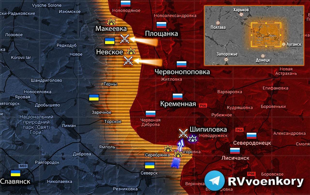 Новости сво карта боевых действий на сегодня