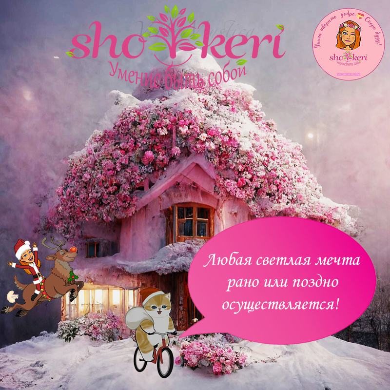 Искусство жить настоящим